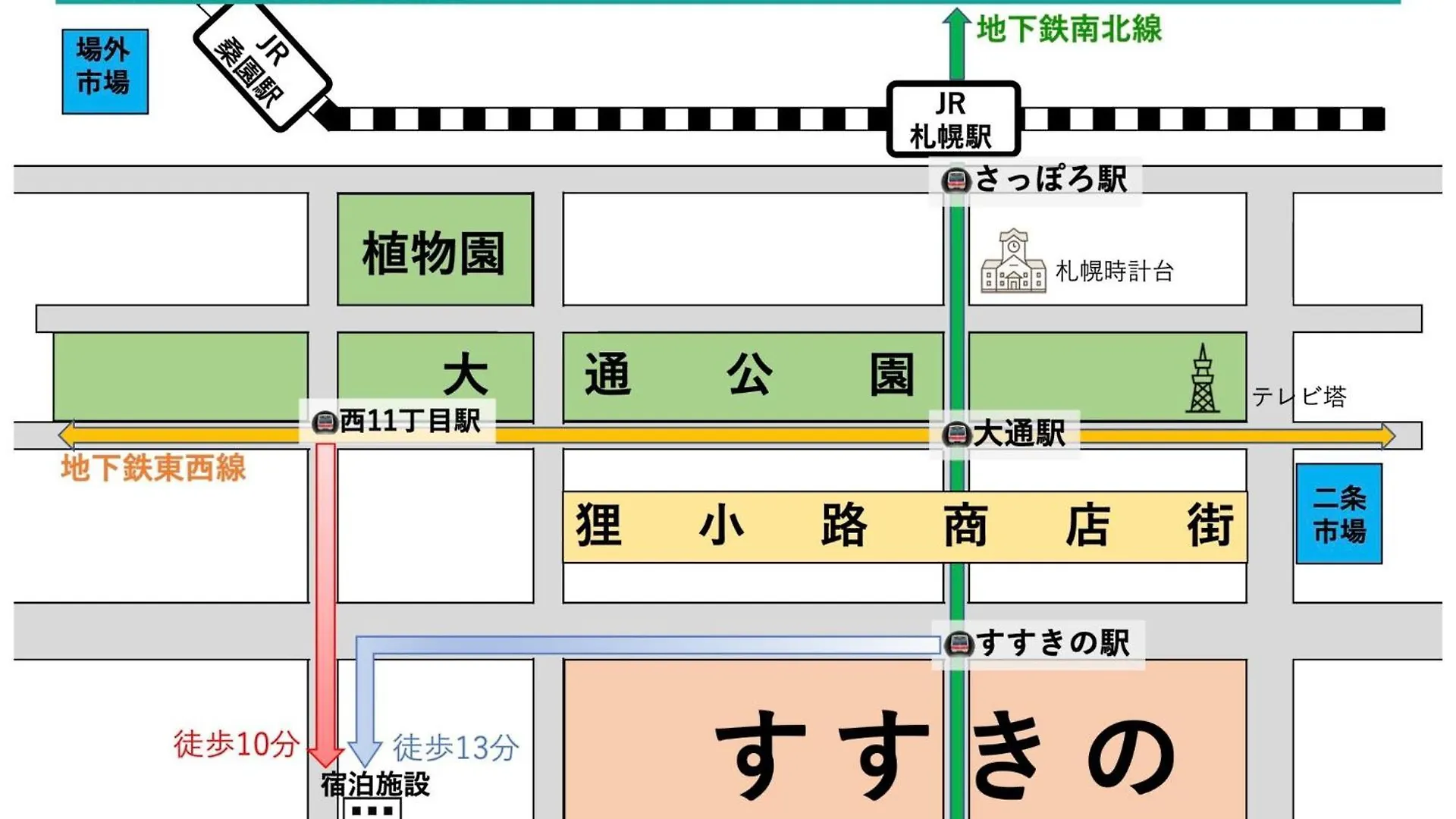 Endless Mitsui Minami 5Jo II - Vacation Stay 18482 札幌 0*,